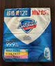 舒肤佳香皂115g*12块皂(纯白4+柠檬4+芦荟4)肥皂 99.9%除菌 除螨温和 实拍图