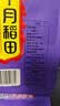 十月稻田 鹰嘴豆 2斤 高蛋白质 五谷杂粮豆 健身粗粮代餐 搭配藜麦沙拉 实拍图
