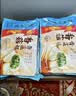广州酒家香菇青菜包390g*2袋 12个 蔬菜包子中秋送礼早餐半成品面点减脂 实拍图