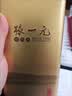 张一元茉莉花茶叶毛尖浓香型新春茶老北京伴手礼物口粮茶特种300g礼盒装 实拍图