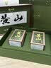陈一凡 黄山毛峰太平猴魁礼盒 2026年新茶绿茶送长辈高档特产礼品 实拍图