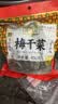 湾琴河 梅干菜400g 绍兴梅干菜农家自制 梅菜扣肉梅干菜烧饼  实拍图