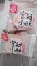 稻香村北京特产宫廷小酥300g山核桃酥一口酥糕点点心休闲茶点零食小吃 实拍图