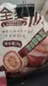 河套全麦100面粉8斤 中华老字号 含麦麸膳食纤维烘焙杂粮 实拍图