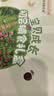 爷爷的农场辅食婴幼儿尝鲜米粉面条核桃油果泥酸奶4件盒装6个月以上 实拍图