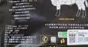 天莱香牛新疆有机健康大块牛腩1斤 谷饲 可溯源烧烤食材清真【真原切】 实拍图