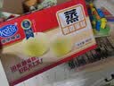 港荣蒸蛋糕奶香900g蛋糕小面包早餐零食饼干西式糕点甜品中秋礼品盒 实拍图
