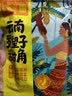滇品客酸甜角云南特产精选新鲜大果罗望子版纳酸角甜角干果孕妇零食200g 实拍图