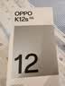OPPO K12s 8GB+128GB 星芒白 7000mAh长续航大电池 OLED 直屏 骁龙学生 5G 游戏千元新款手机 国家补贴 实拍图