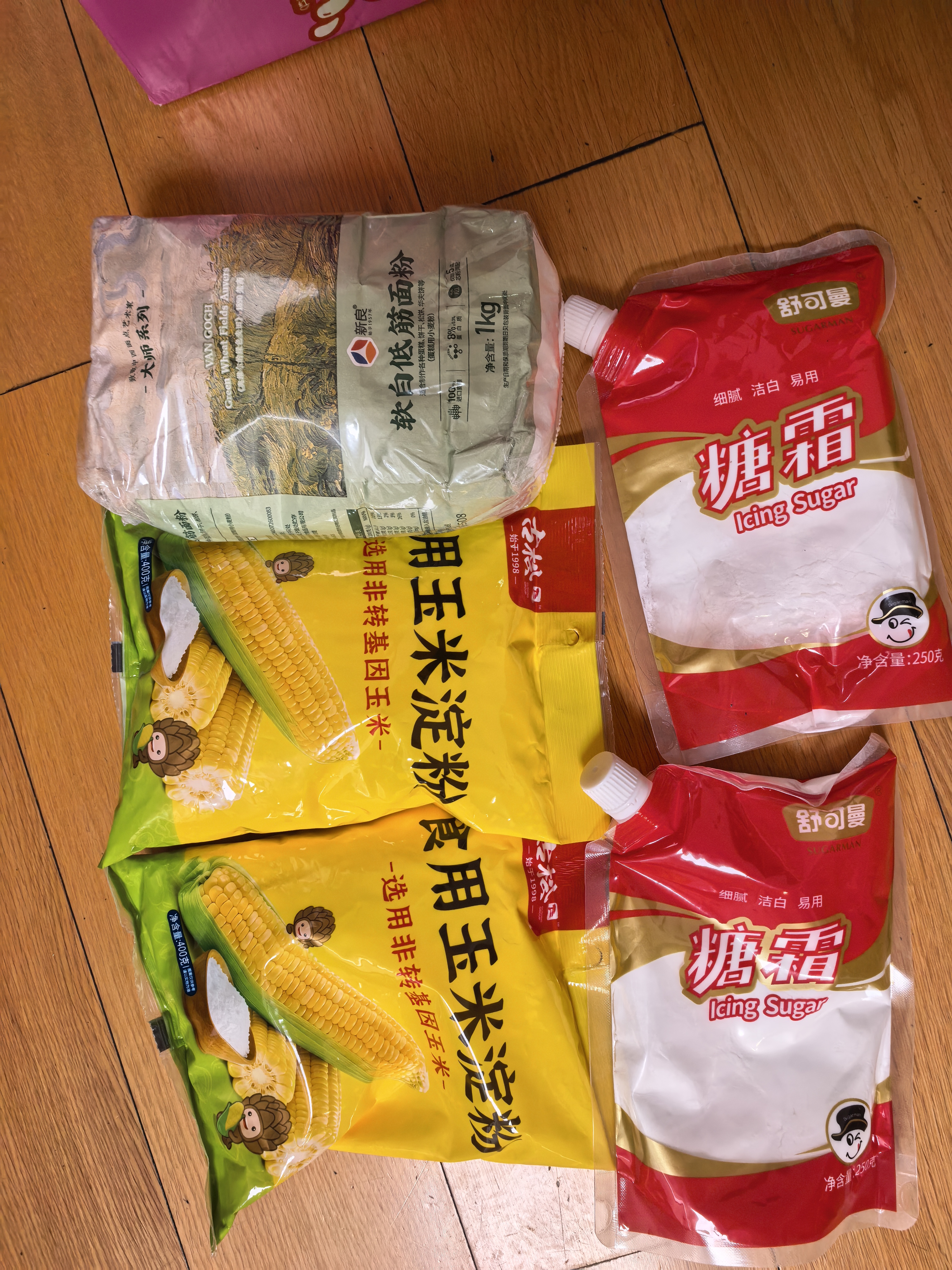 舒可曼糖霜250g【拧盖设计】糖粉白砂糖山楂烘焙原料装饰蛋糕曲奇饼干 实拍图