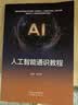 星火英语大学英语四级词汇星火式巧记速记备考2026年12月 乱序版单词书词根联想记忆法英语4级cet4高频词汇手册新大纲词汇表可搭配历年真题试卷专项全套 实拍图
