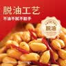 黄飞红麻辣花生组合装办公室休闲零食露营聚会麻辣花生米下酒菜小食 麻辣花生42g10袋 实拍图