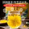 同仁堂（TRT）金丝皇菊特级一杯一朵菊花茶独立小包装40包/盒共22g 实拍图