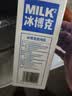 必如冰博克牛奶提纯乳低温牛奶1kg*1 芝士口感鲜奶6.2g优质蛋白鲜牛奶 实拍图