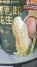 三只松鼠蒜香花生500g/袋 坚果炒货带壳炒制干果即食零食品小吃 实拍图