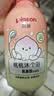 贝亲（Pigeon）贝亲儿童沐浴露 氨基酸温和清爽洁净保湿滋润桃叶精华男女通用 实拍图