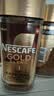 雀巢（Nestle）瑞士金牌冻干黑咖进口冲泡后*0糖低卡*燃减健身原味100g*3 实拍图