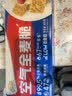 西麦西澳阳光全麦脆400g燕麦脆燕麦片冷泡低脂零食独立小包早餐代餐 实拍图