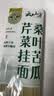 云山半桑叶苦瓜芹菜挂面500g 无添加剂蔗糖低脂低钠 细龙须汤面蔬菜面条 实拍图