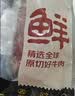 鲜京采惠选 南美原切牛腱子不含腱子芯4斤 炖煮健身 实拍图