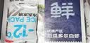 鲜京采 厄瓜多尔白虾 净重3斤/盒 特大号20-30规格   30-45只/盒 实拍图