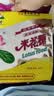 荷花油酥米花糖600g重庆特产江津油酥传统糕点茶点甜味休闲零食小吃 实拍图