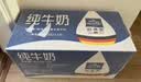 欧德堡（Oldenburger）3.8g蛋白高钙全脂纯牛奶1L*12盒 京东自营  中秋送礼 实拍图