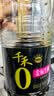 千禾金标生抽 1.52kg*4瓶【0添加】炒菜凉拌家用调料提鲜家用大桶 实拍图