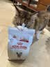 皇家（ROYAL CANIN）泌尿道全价处方猫粮MUC34（情绪舒缓）稀释尿液减少结石再生1.5KG 实拍图