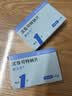 【原研进口】顺尔宁 孟鲁司特钠片 10mg*5片/盒 3盒 实拍图
