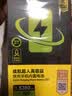 品胜 苹果12电池 【到店免费安装】3C认证 苹果手机内置电池更换3210mAh 适用iphone12电池通用12pro 实拍图
