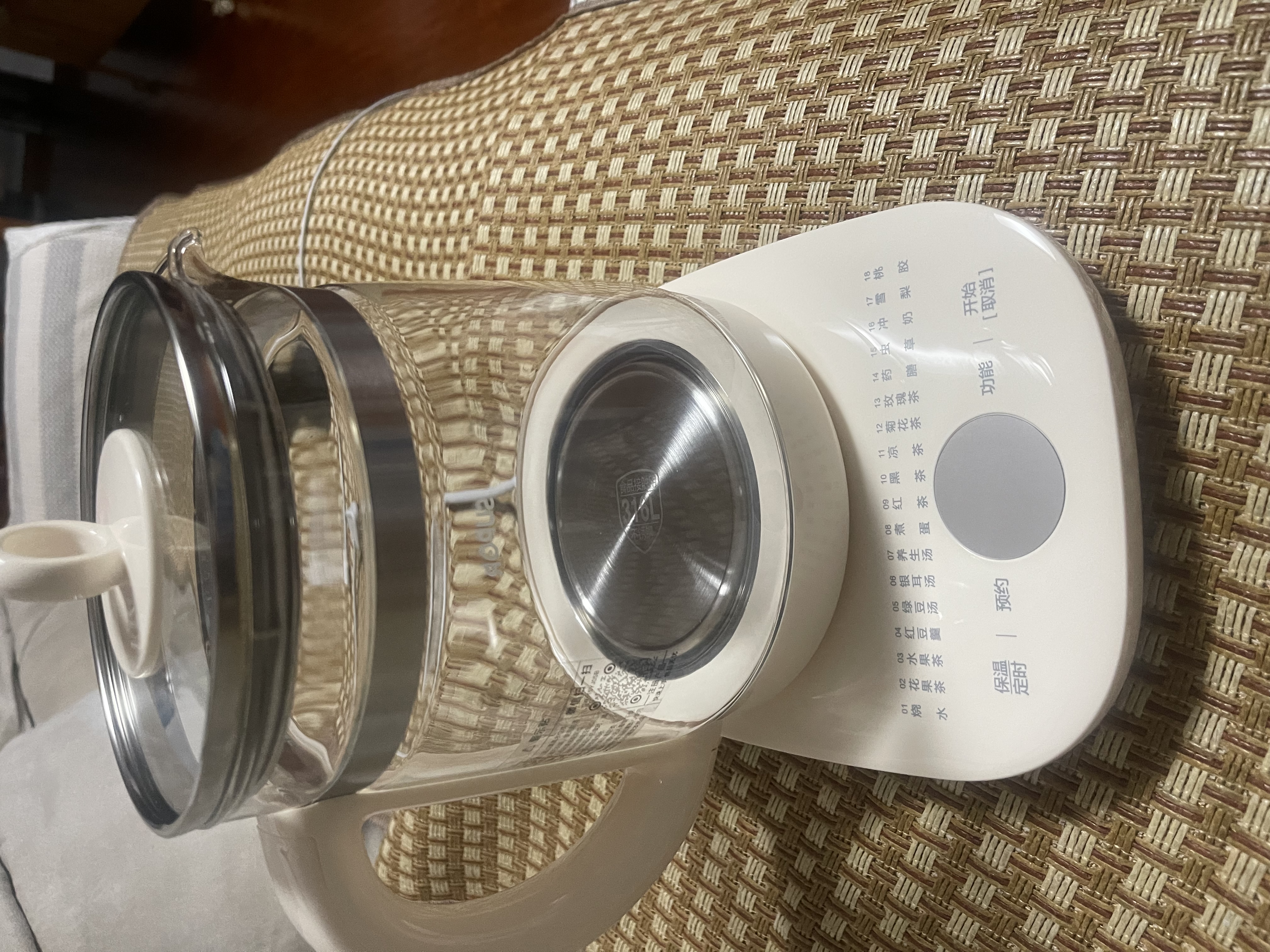 苏泊尔（SUPOR）养生壶 316L不锈钢 1.5L煮茶器花茶壶电热水壶恒温水壶 办公室保温煮茶壶调奶器 SW-15YJ05 实拍图