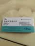 【原研药】阿尔马尔 盐酸阿罗洛尔片 10mg*10片/盒 实拍图