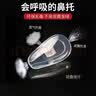 眼镜鼻托空气囊鼻托硅胶眼镜防滑托叶气垫螺丝式通用型眼镜配件 【活动专享】超软气囊2对（送螺丝无螺丝刀） 实拍图
