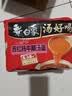 白象 方便面 汤好喝西红柿牛腩汤面127g*5包泡面 泡面夜宵速食 实拍图