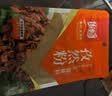 乐畅纯正孜然粉30g 新疆孜然0添加 商超同款调味料烧烤料撒料火锅蘸料 实拍图