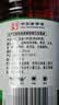 海天 葱姜汁料酒1.9L 特级谷物酿造黄酒 焖炖香煎 去腥解膻 蒸炒炖煮 实拍图