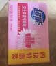 超能女士内衣皂茉莉清香101g*4块除菌洗衣皂安全祛异味内裤专用敏感肌 实拍图