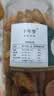 凤鲜霞新疆特产纸皮巴旦木零食坚果椒盐奶香原味 巴旦木（盐焗）500g 实拍图