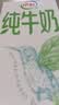 伊利【新鲜日期】金典纯牛奶 200ml*12 3.6g乳蛋白中秋礼品礼盒装  实拍图
