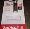 Sandisk闪迪256GB U盘 CZ73 安全加密 数据恢复 学习电脑办公投标 小巧便携 车载 大容量金属优盘 实拍图