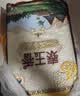 福临门 泰玉香大米 一品香米 10斤 实拍图