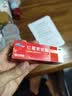 福元 红霉素软膏1% *10g消炎杀菌化脓性皮肤感染私处消肿烫伤脓包痤疮抗菌溃疡感染祛痘痤疮唇炎 实拍图