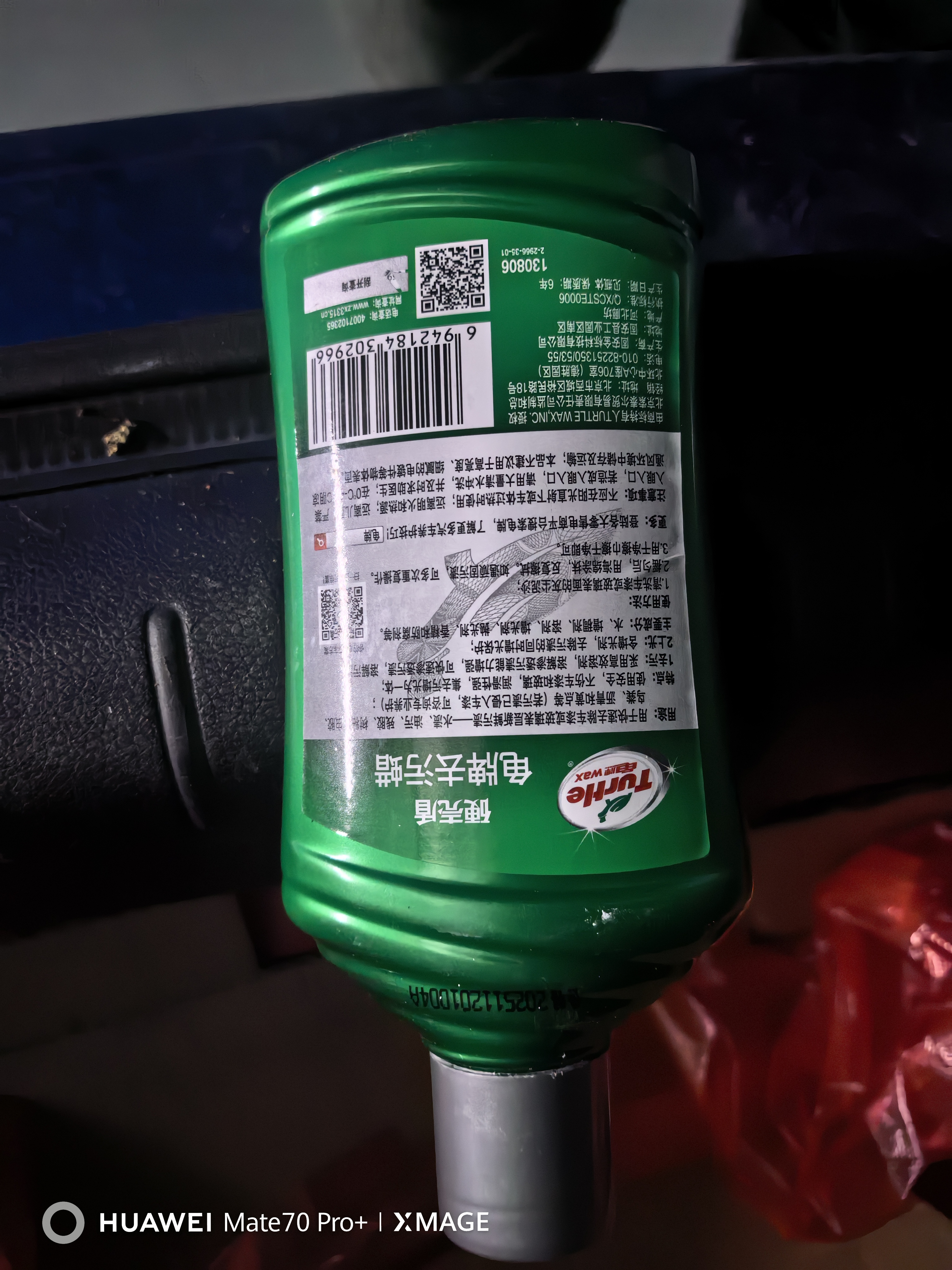 龟牌（Turtle Wax）汽车打蜡抛光补漆神器抛光蜡黑白车通用去污划痕修复套装130602-1 实拍图