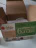 正大食品（CP）维生素E营养鸡蛋 4枚富含VE礼盒装212g 源头直发京东自营 实拍图