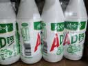 娃哈哈 AD钙奶 含乳饮料 220g*24瓶 礼盒装 儿童回忆乳酸菌 实拍图