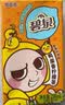 屈臣氏（Watsons）碧泉鸭屎香柠檬茶0脂原叶萃取真果汁茶饮料250mL*12盒整箱 实拍图
