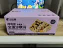 比比赞（BIBIZAN）沙琪玛葡萄味1030g/整箱面包早餐饼干蛋糕点心休闲零食品小吃 实拍图