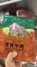 东来顺熟食牛肉酱卤清香口味开袋即食下酒菜健身代餐清真中华老字号200g 实拍图