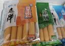 远洋鱼肠 虾肠 贝柱组合700g 大连特产宝宝零食即食 海鲜火腿肠 实拍图
